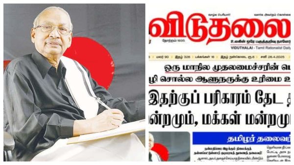 'தெளிந்த அறிவு' இருந்தால் ஆளுநர் ரவி ராஜினாமா செய்து விட்டு ராஜ்பவனை விட்டு வெளியேற வேண்டும்: வீரமணி