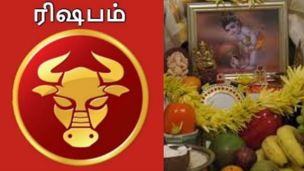 சித்திரை மாதத்தில் சிக்ஸர் அடிக்கும் ரிஷபம் ராசி.. சொத்துகளை வாங்கி குவிக்கும் யோகம்