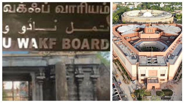 இந்த 10 காரணங்களுக்காக மட்டுமே வக்பு சட்ட திருத்த மசோதா.. மத்திய அரசின் விளக்கம் இதுதான்!