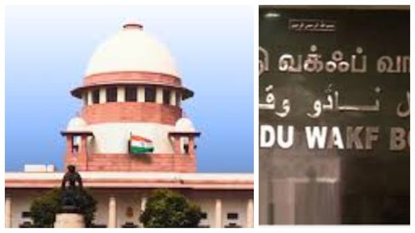 வக்பு வாரியங்களில் இஸ்லாமியர்கள்தான் உறுப்பினர்களாக இருக்க வேண்டும்: உச்சநீதிமன்றம் அதிரடி!
