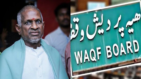 வக்பு சட்டத் திருத்த மசோதாவுக்கு ஆதரவா?.. எதிர்ப்பா?.. இளையராஜாவின் நிலைப்பாடு இதுதான்