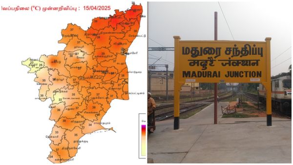 வேலூரை தூக்கி சாப்பிட்ட மதுரை.. இன்னைக்கு பதிவான வெயில் அளவு என்னனு தெரிஞ்சுக்கோங்க