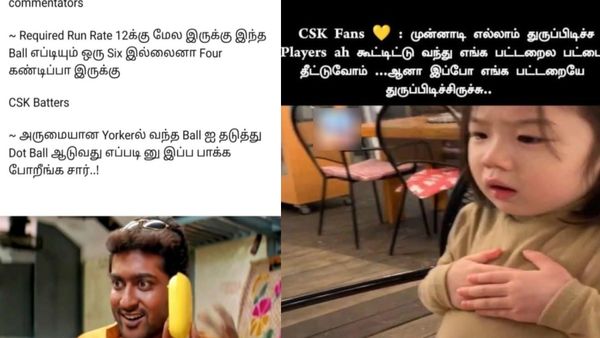 ஸ்கூட்டி ஓட்டும் பெண்ணைக்கூட நம்பு.. ஆனா, சிஎஸ்கேவை மட்டும் நம்பாதே!