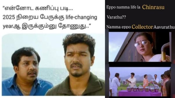 நம்ம லைப்ல எப்போ சின்ராசு வர்றது.. நாம எப்போ கலெக்டர் ஆகுறது!