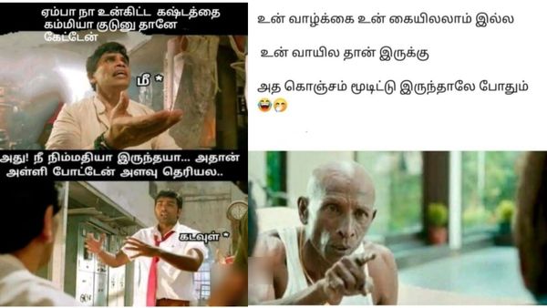 ஹலோ.. யாரு என்னைப் படைச்ச கடவுள் சாரா.. எனக்கு சந்தோசத்தை எப்போதான் குடுப்பீங்க?