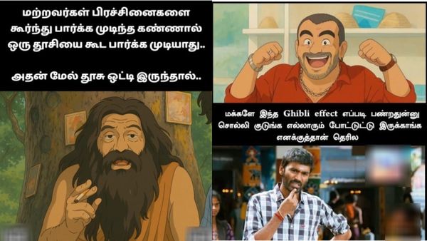 ஊருக்குள்ள நம்மளைத் தவிர.. மத்த எல்லாரும் இந்த டிரெண்ட்லதான் சுத்துறாய்ங்க போலயே!