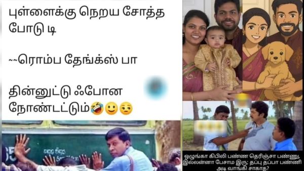 புள்ளைக்கு இன்னும் கொஞ்சம் சோறு போடுடி.. தின்னுட்டு தெம்பா போனை நோண்டட்டும்!
