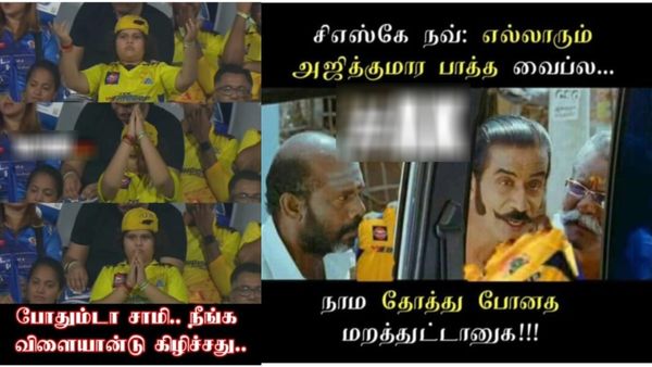 எல்லோரும் அஜித்தைப் பார்த்த வைப்ல.. நல்லவேளை நாம தோத்ததையே மறந்துட்டாங்க!