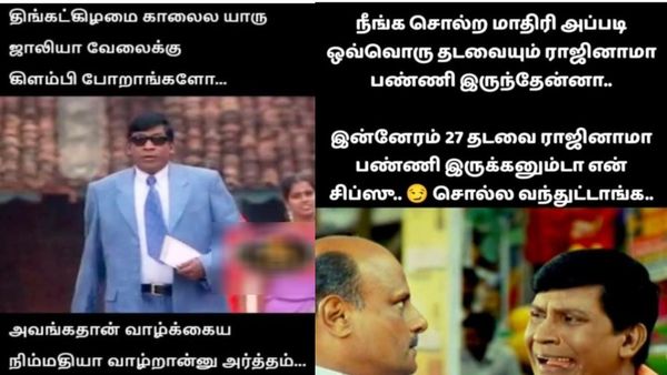 நீங்க சொல்ற மாதிரி இருந்தா.. இந்நேரம் 27 தடவை நான் ராஜினாமா பண்ணி இருக்கணும்டா சிப்ஸு!