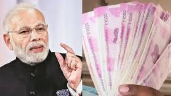 பிரதான் மந்திரி ஜீவன் ஜோதி பீமா யோஜனா இன்சூரன்ஸ்.. ரூ.436 கட்டினால் 2 லட்சம் சூப்பர் திட்டம் பாருங்க