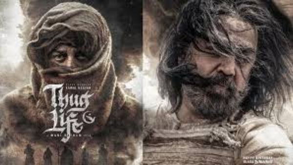Thug Life trailer: அன்று வேலு நாயக்கர்! இன்று ரங்கராய சக்திவேல் நாயக்கர்! தக் லைஃப் டிரெய்லர்! 