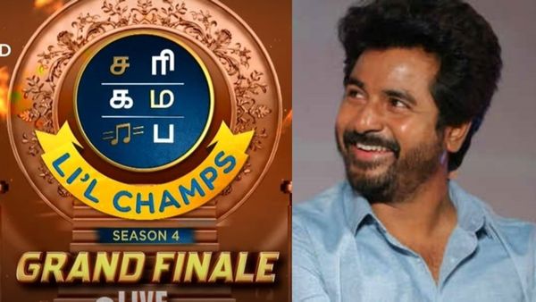 சரிகமப கிராண்ட் பைனலில் காத்திருக்கும் ஸ்பெஷல் ட்ரீட்.. சிவகார்த்திகேயன் என்ட்ரி.. மாஸான சம்பவம் இருக்கு