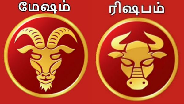 மேஷம், ரிஷப ராசியினருக்கு அதிர்ஷ்டத்தை கொட்டும் தேவதை.. இந்த விஷயத்தில் கவனம்