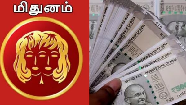 மிதுன ராசிக்கு தொழில் தொடங்க சூப்பர் சான்ஸ்.. நகை, பணம் விஷயத்தில் தான் பிரச்சனையே