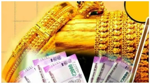 22 காரட் தங்கம்.. நகைக்கடன் விதியில் மாற்றம்? அவசரத்துக்கு பணம் வாங்க முடியாதே.. அரசுக்கு கோரிக்கை