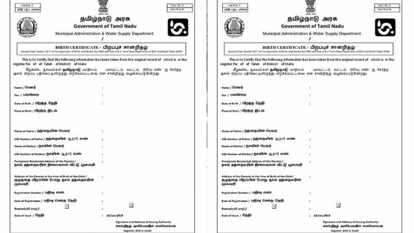 பிறப்பு சான்றிதழ் தொலைந்து போய்விட்டதா? எளிதாக டவுன்லோடு செய்வது எப்படி?