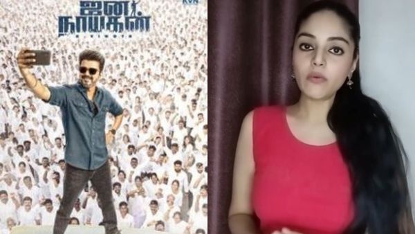 ‘ஜனநாயகன்’ டீம் என்னை ஏமாத்திட்டாங்க.. விஜய்காகத்தான் இதை சொல்றேன்.. சனம் ஷெட்டி பரபரப்பு வீடியோ