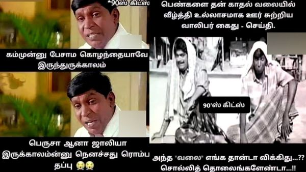கம்முனு பேசாம குழந்தையாவே இருந்திருக்கலாம்.. பெருசா ஆனா ஜாலியா இருக்கலாம்னு நினைச்சது எவ்ளோ தப்பு!