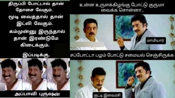 நிறைய சாப்டுறவன சாப்பாட்டு பீமன்னு சொல்லாம.. ஏன் சாப்பாட்டு ராமன்னு சொல்றாங்க.. ஒண்ணுமே புரியலையே!