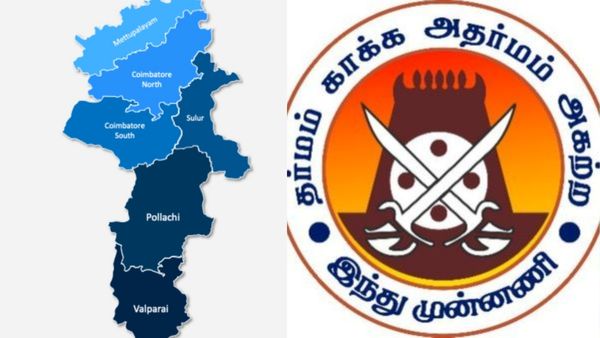 கோவை குனியமுத்தூரில் மசூதி கட்ட அனுமதியளித்த உத்தரவு.. ரத்து செய்யக் கோரி இந்து முன்னணி வழக்கு