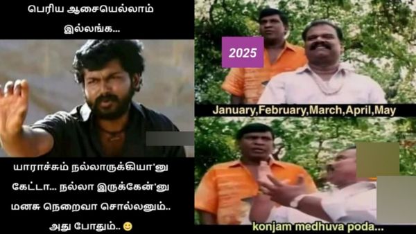 இருக்கிறதை வச்சுகிட்டு சந்தோசமா வாழணுமாம்.. இங்க இருக்கறது பூரா கடன்தான்.. பிறகெப்டி சந்தோசமா வாழுறது!