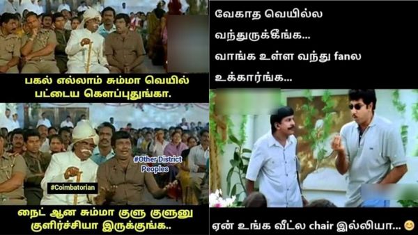 ஏன்டா இப்டி இடையில சிந்து பாடி அவமானப்படுத்திட்டியே.. இனி யாருடா என்னை மதிப்பாங்க!