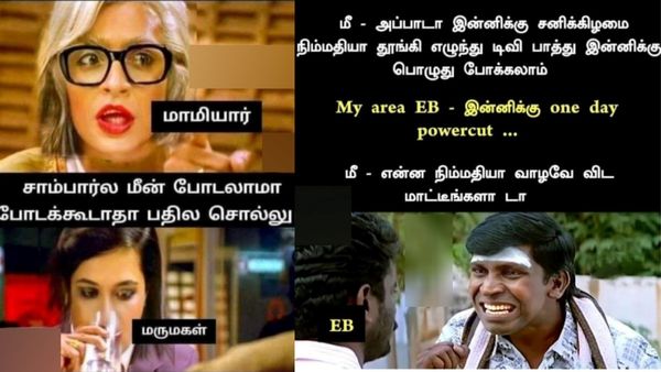 பிரியாணி பண்றப்போ வீட்ல இருக்கக்கூடாது.. இல்லாட்டி வெங்காயம் கட் பண்ண விட்டுடுறாங்க!
