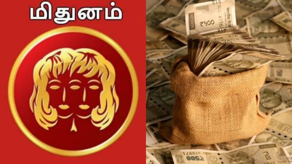 சுக்கிரன் பெயர்ச்சி: மிதுன ராசிக்கு அதிர்ஷ்டமோ அதிர்ஷ்டம்.. பணத்தை மூட்டையில் கட்டும் யோகம்