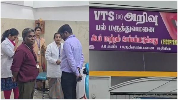 மூளையை முடக்கிய பாக்டீரியா! 8 பேர் பலி.. வாணியம்பாடி பல் மருத்துவமனையில் சுகாதாரத்துறை ரெய்டு