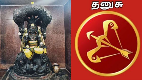 குருப்பெயர்ச்சி: தனுசு ராசியின் ஆட்டம் ஆரம்பம்.. ராஜயோகம், பணம், அதிர்ஷ்டம் கொட்டப் போகுது