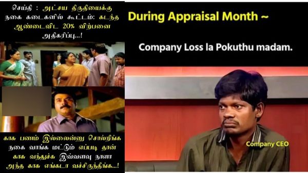 மொபைலுக்கு டெம்பர்கிளாஸ் மாத்த முடியாத அளவுக்கு.. பேங்க்ல பேலன்ஸ் இருக்குடா!