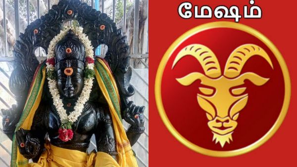 குருப்பெயர்ச்சி: மேஷ ராசிக்கு நல்ல நேரம் ஆரம்பம்.. 3 அதிர்ஷ்டங்கள் கிடைப்பது நிச்சயம் 