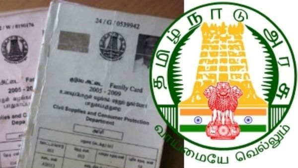 ரேஷன் கார்டு வைத்திருப்பவர்களுக்கு தமிழக அரசு சூப்பர் அறிவிப்பு! ஒரே நாளில் தீர்வு.. குஷியில் சென்னை