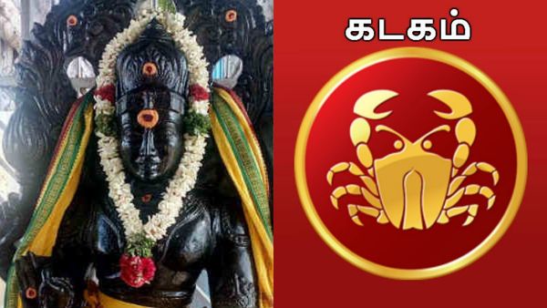 கடக ராசியினரின் வாழ்க்கையில் முக்கிய ட்விஸ்ட்.. குருப்பெயர்ச்சியில் வரும் சிக்கல்