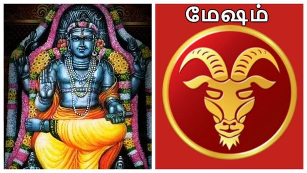 குருப்பெயர்ச்சி: மேஷ ராசியினருக்கு கொட்டிக் கொடுக்கப் போகும் குரு.. முழு பலன்கள் விவரம் இதோ