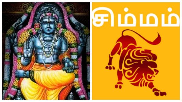 குருப்பெயர்ச்சி: அடித்து ஆடப்போகும் சிம்ம ராசி.. வெச்ச குறி தப்பாது.. பேச்சில் தான் ஆபத்தே