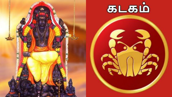 குருப்பெயர்ச்சி: கடக ராசிக்கு தலைக்கு மேல் சுத்தும் கத்தி.. பேச்சு, பணத்தில் மிக மிக கவனம்