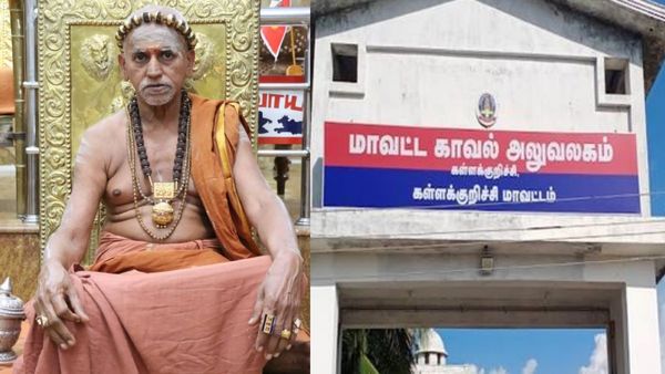 மதுரை ஆதீனத்தை கொல்ல சதி முயற்சியா? வதந்தி பரப்பினால் வம்புதான்.. கள்ளக்குறிச்சி போலீஸ் எச்சரிக்கை!