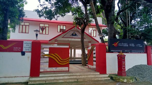 கன்னியாகுமரி மாவட்டத்தில் உள்ள தபால் நிலையங்களில் அறிமுகமானது சூப்பர் வசதி