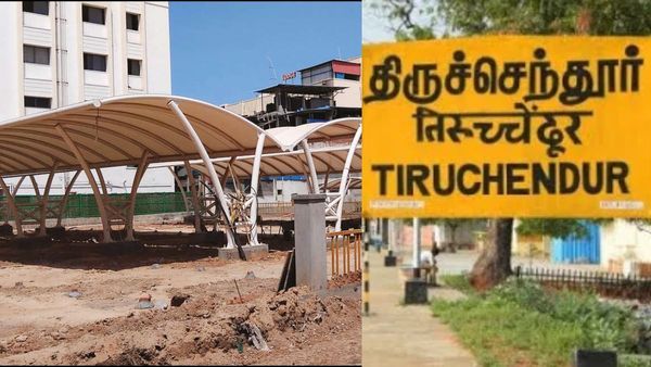 பிரமாண்ட பார்க்கிங், ஓய்வறை.. வேற லெவலில் மாறப்போகும் திருச்செந்தூர் ரயில் நிலையம்