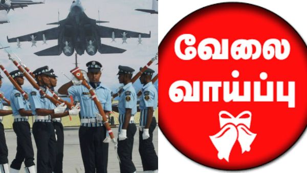 இந்திய விமானப்படையில் வேலை பார்க்க ஆசையா? வந்தாச்சு அறிவிப்பு.. 153 பணியிடங்கள்!