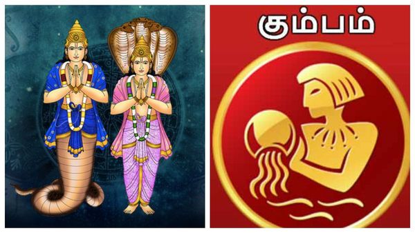 ராகு கேது பெயர்ச்சி: கும்பம் ராசிக்கு பிரச்னைக்கு மேல் பிரச்னை.. இதுக்கு எண்டே இல்லையா