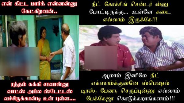 சொன்னா தாங்க மாட்டீங்கடா.. வரலாற்றை தோண்டாம போய் உங்க வேலைய பாருங்க!