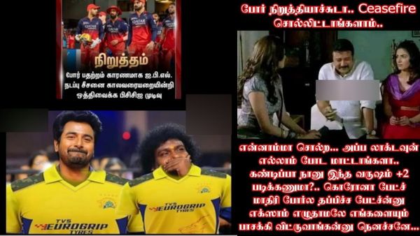 என்னடா இவன்.. ஒரு சீசன் நல்லா விளையாடுனதுக்கே போர் வரை கொண்டு வந்துட்டான்!