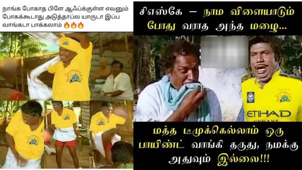 நாங்க போகாத பிளே ஆஃப்புக்குள்ள எவனும் போகக்கூடாது.. அடுத்தாப்ல யாரை முடிச்சு விடலாம்?