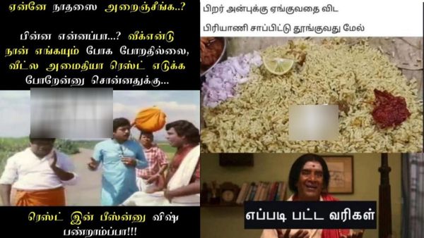 பிறர் அன்புக்கு ஏங்குவதைவிட.. பிரியாணி சாப்டுட்டு தூங்குறது மேல்.. எப்படிபட்ட வரிகள்!