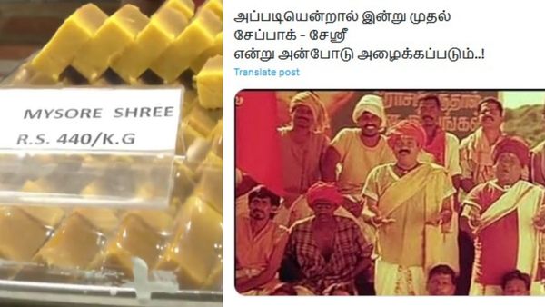 சேப்பாக்கம் – சேஶ்ரீ, பாக்கியராஜ் - ஶ்ரீக்கியராஜ்.. போதும் போதும் லிஸ்ட் ரொம்ப பெருசா போகுது