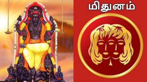 புது வீடு, கார்.. மிதுன ராசிக்கு குருப்பெயர்ச்சியில் கொட்டும் அதிர்ஷ்டம்.. இந்த விஷயத்தில் கவனம்
