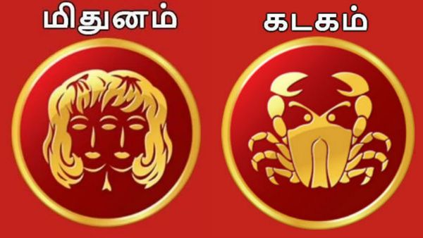 மிதுனம், கடக ராசியினருக்கு மிகப்பெரிய ஜாக்பாட்.. பண மழையில் நீச்சல் அடிக்க போறீங்க