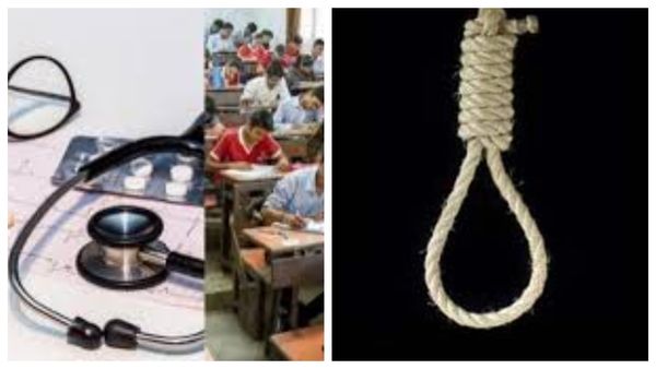 விடிந்தால் தேர்வு.. ராஜஸ்தான் கோட்டாவில் நீட் மாணவி தூக்கிட்டு தற்கொலை- ஒரே ஆண்டில் 14-வது மரணம்!